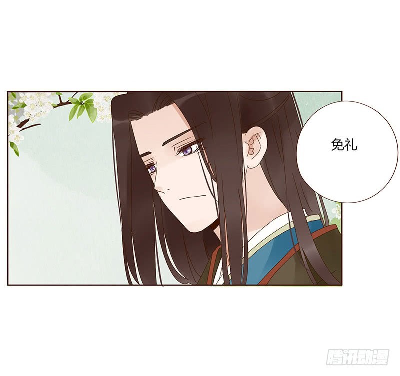 帝王侧韩漫全集-一六五章 阴谋1无删减无遮挡章节图片 