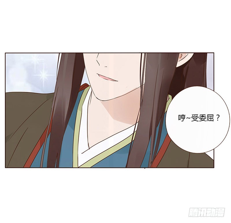帝王侧韩漫全集-一六五章 阴谋1无删减无遮挡章节图片 
