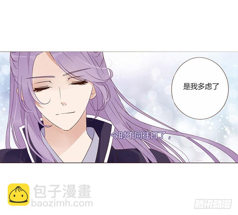 帝王侧韩漫全集-一六五章 阴谋1无删减无遮挡章节图片 