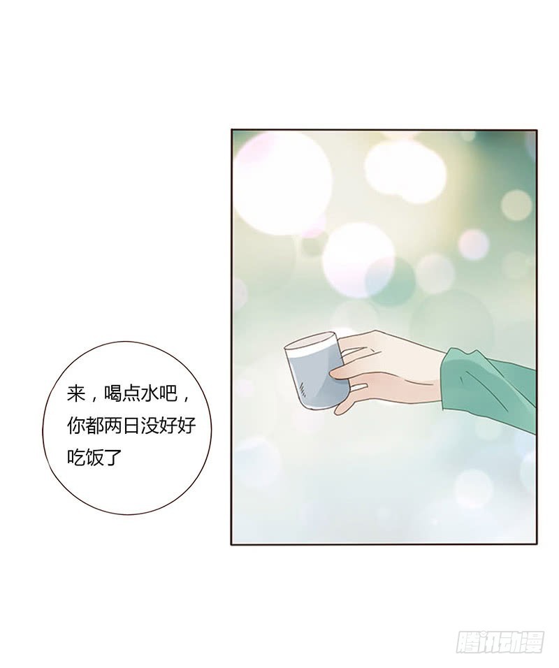 帝王侧韩漫全集-一六五章 阴谋1无删减无遮挡章节图片 
