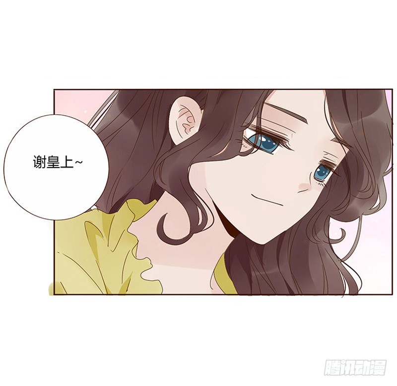 帝王侧韩漫全集-一六五章 阴谋1无删减无遮挡章节图片 