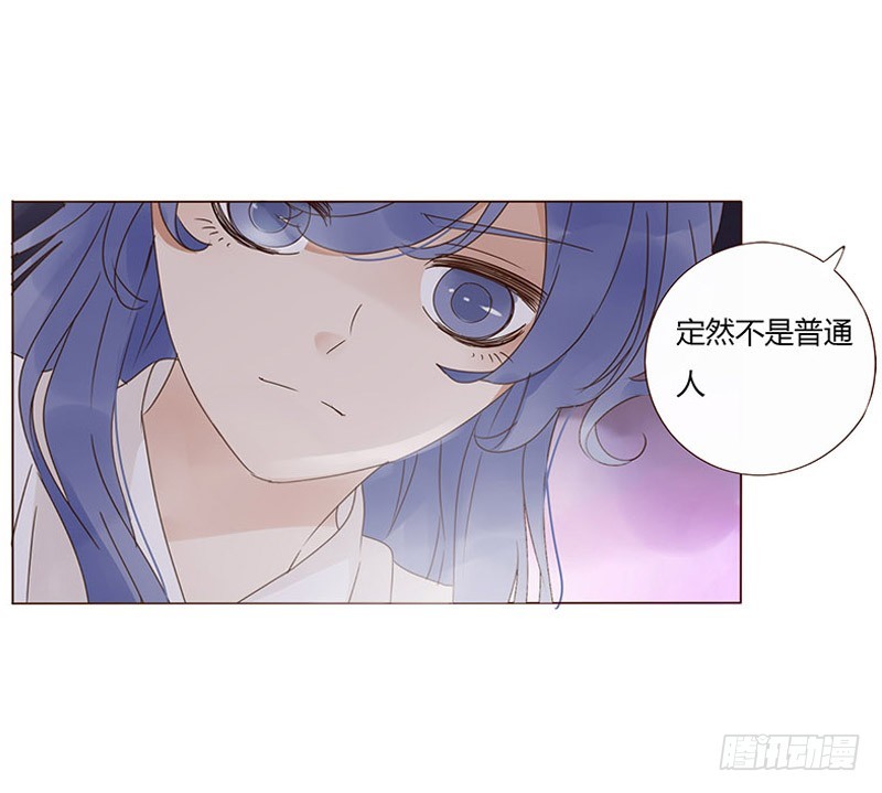 帝王侧韩漫全集-一六六章 阴谋2无删减无遮挡章节图片 