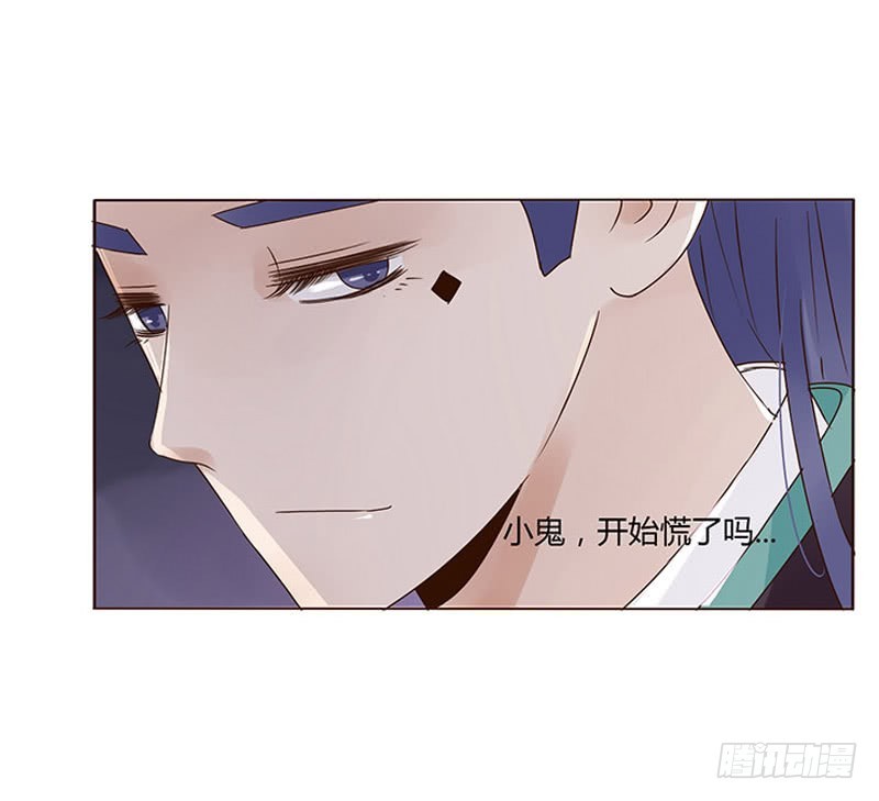 帝王侧韩漫全集-一六六章 阴谋2无删减无遮挡章节图片 