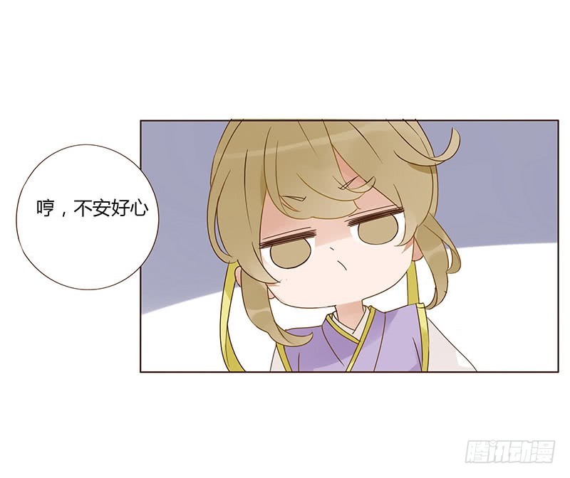 帝王侧韩漫全集-一六六章 阴谋2无删减无遮挡章节图片 