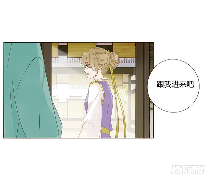 帝王侧韩漫全集-一六六章 阴谋2无删减无遮挡章节图片 