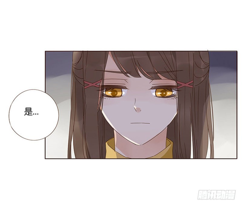 帝王侧韩漫全集-一六六章 阴谋2无删减无遮挡章节图片 