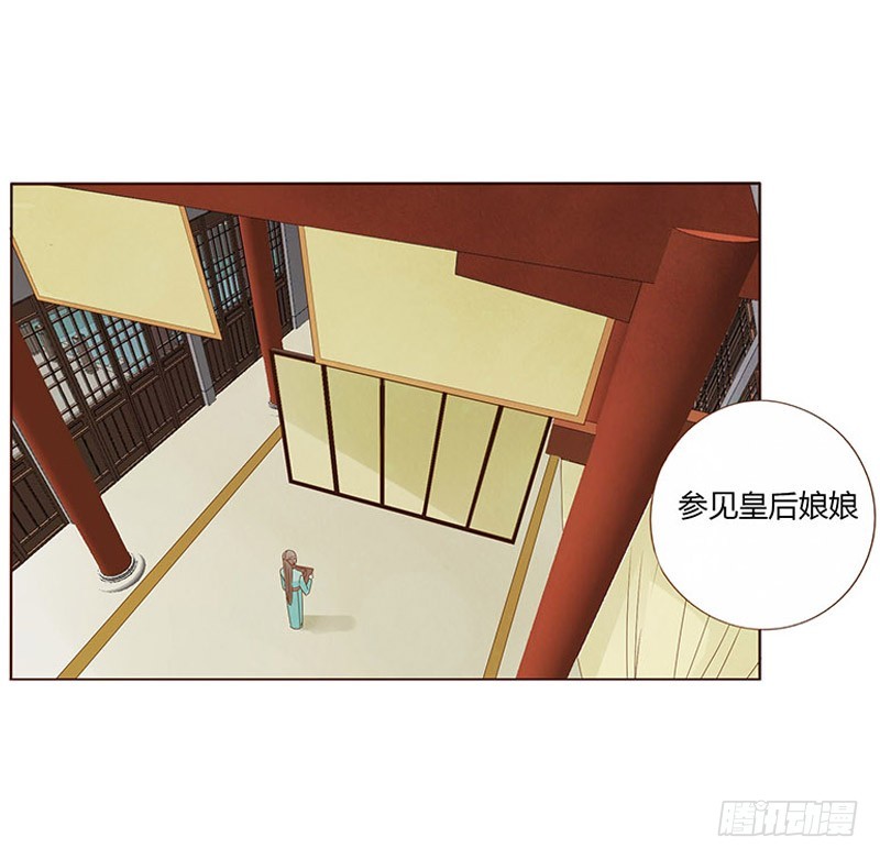 帝王侧韩漫全集-一六六章 阴谋2无删减无遮挡章节图片 