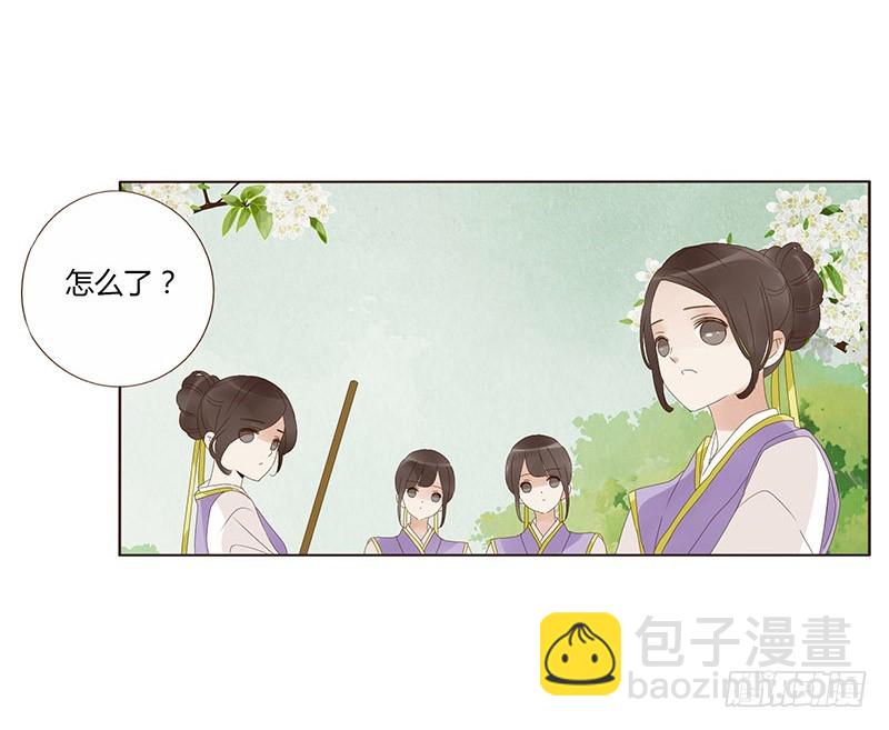 帝王侧韩漫全集-一六六章 阴谋2无删减无遮挡章节图片 