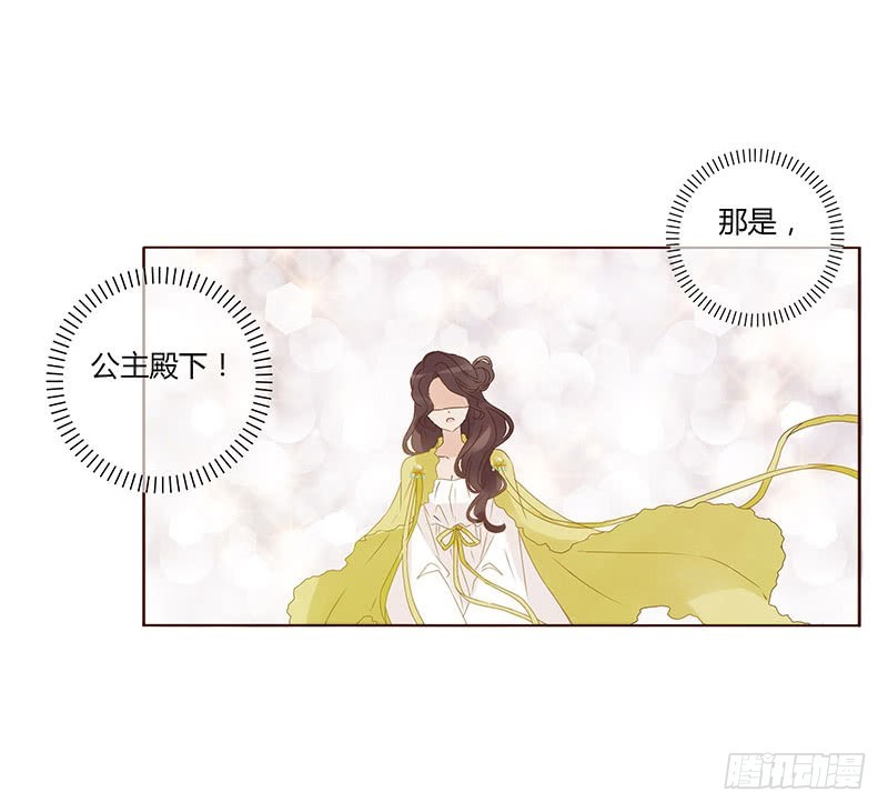 帝王侧韩漫全集-一六六章 阴谋2无删减无遮挡章节图片 