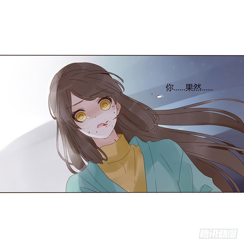 帝王侧韩漫全集-一六六章 阴谋2无删减无遮挡章节图片 