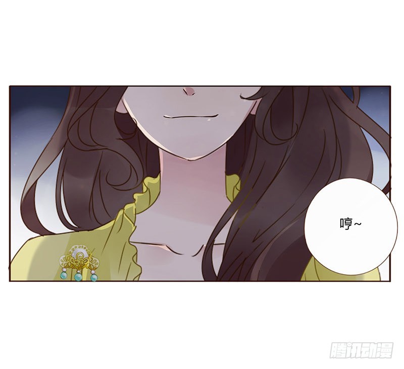 帝王侧韩漫全集-一六六章 阴谋2无删减无遮挡章节图片 