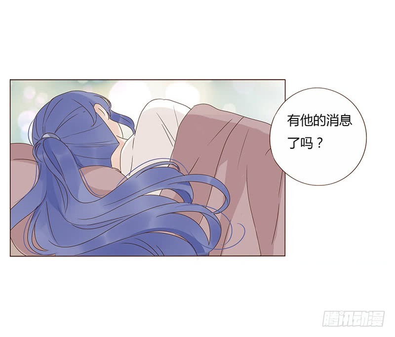 帝王侧韩漫全集-一六六章 阴谋2无删减无遮挡章节图片 