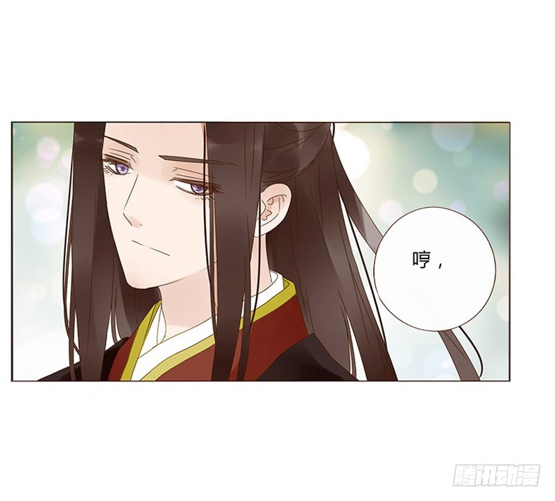 帝王侧韩漫全集-一六七章 谁敢欺负朕的皇后无删减无遮挡章节图片 