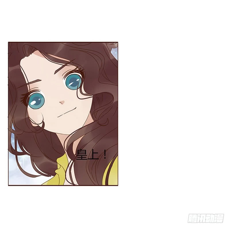 帝王侧韩漫全集-一六七章 谁敢欺负朕的皇后无删减无遮挡章节图片 