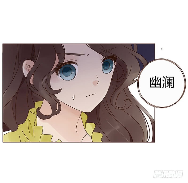 帝王侧韩漫全集-一六七章 谁敢欺负朕的皇后无删减无遮挡章节图片 