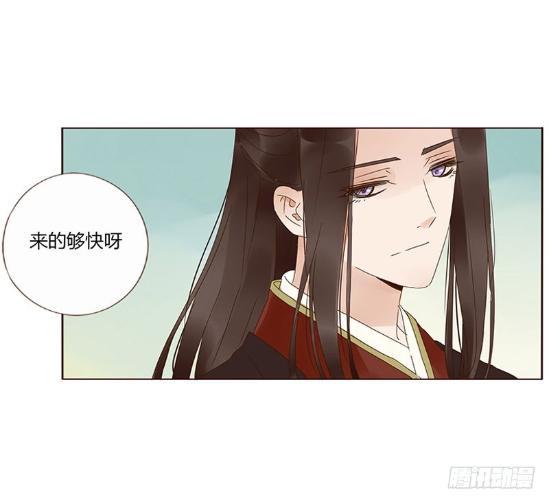帝王侧韩漫全集-一六七章 谁敢欺负朕的皇后无删减无遮挡章节图片 