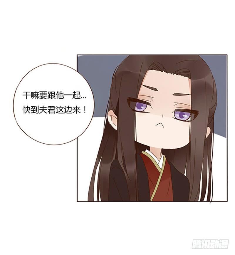 帝王侧韩漫全集-一六七章 谁敢欺负朕的皇后无删减无遮挡章节图片 