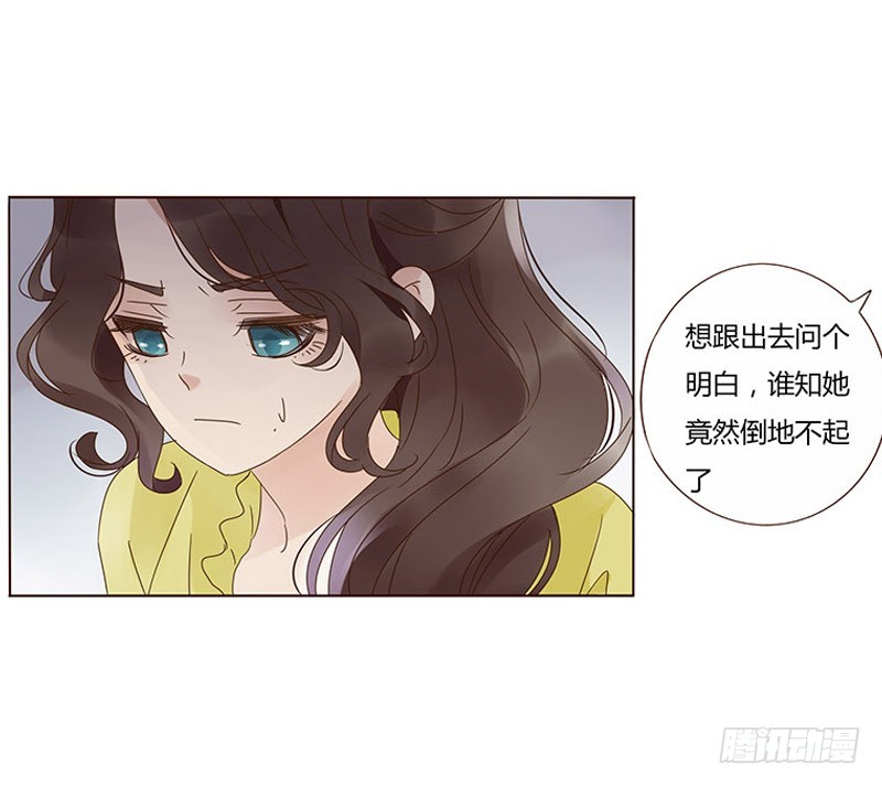 帝王侧韩漫全集-一六七章 谁敢欺负朕的皇后无删减无遮挡章节图片 