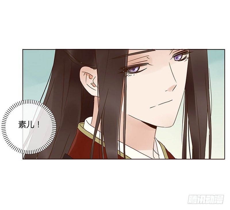 帝王侧韩漫全集-一六八章 化解无删减无遮挡章节图片 