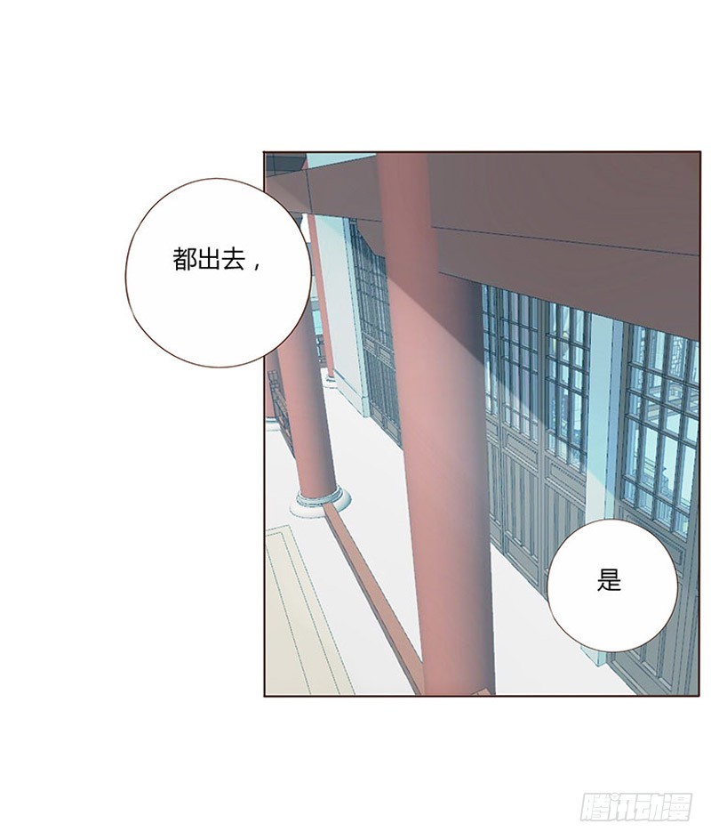 帝王侧韩漫全集-一六八章 化解无删减无遮挡章节图片 