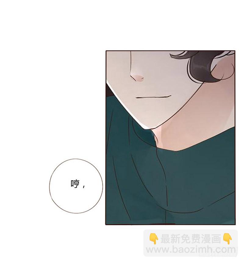 帝王侧韩漫全集-一六八章 化解无删减无遮挡章节图片 