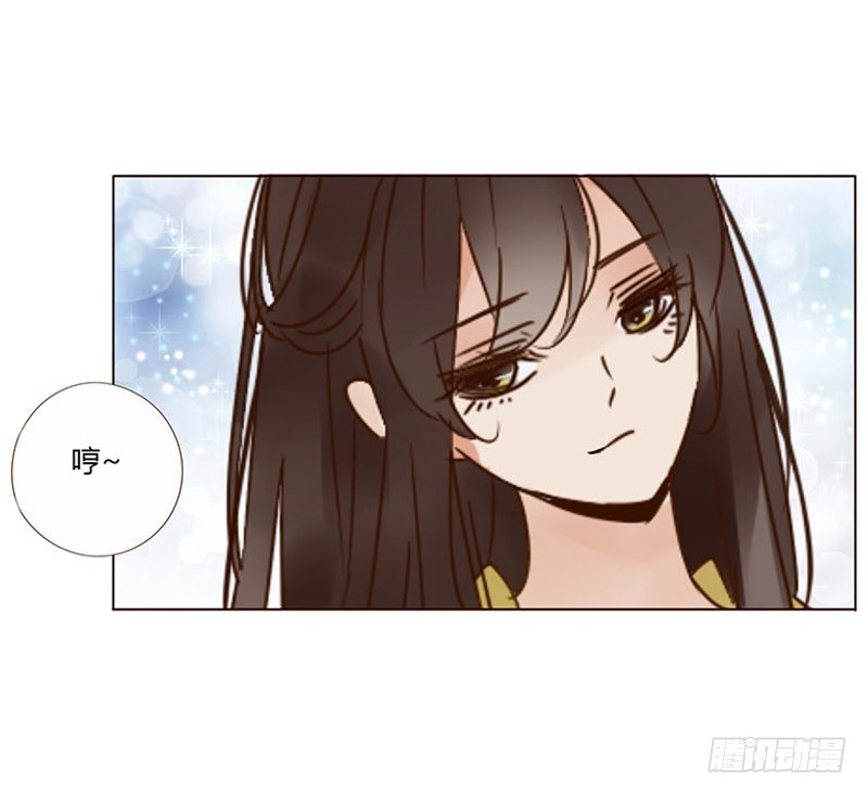 帝王侧韩漫全集-一六八章 化解无删减无遮挡章节图片 