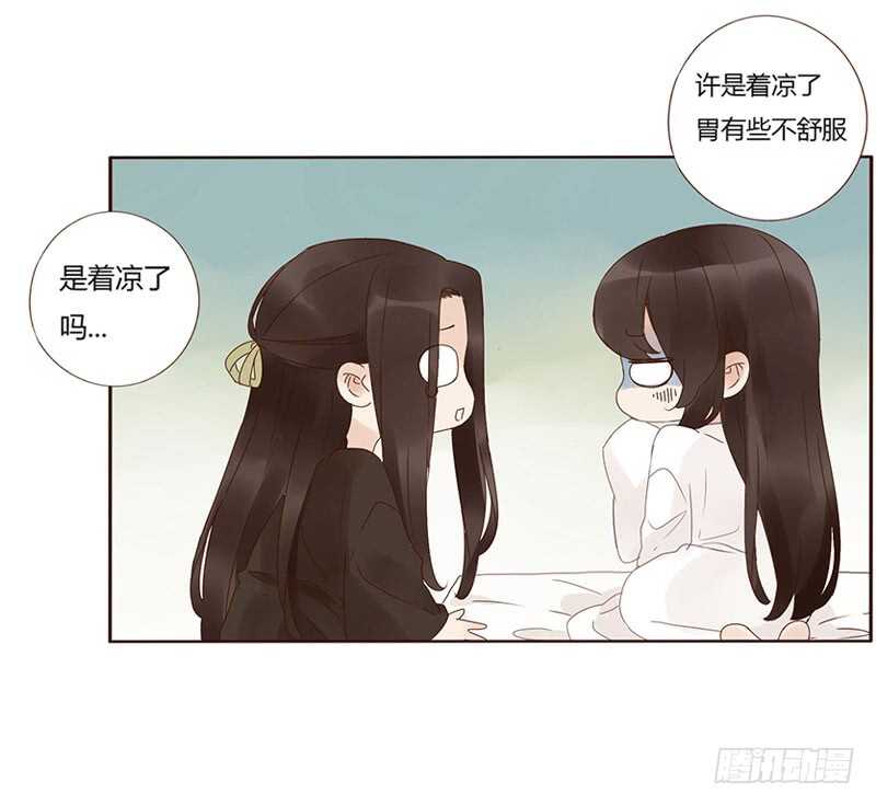 帝王侧韩漫全集-一八一章 喜当爹无删减无遮挡章节图片 