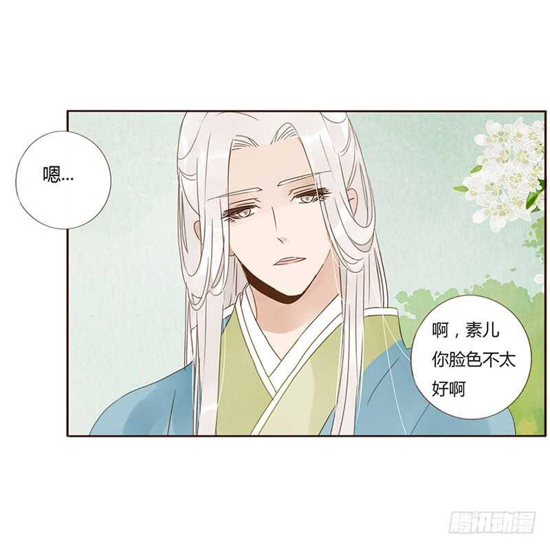 帝王侧韩漫全集-一八一章 喜当爹无删减无遮挡章节图片 