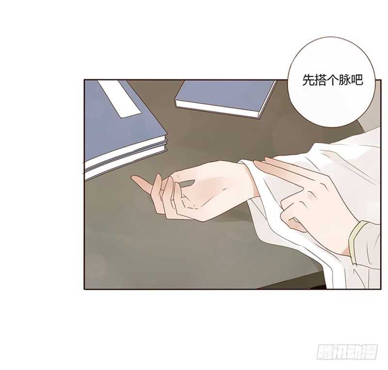帝王侧韩漫全集-一八一章 喜当爹无删减无遮挡章节图片 