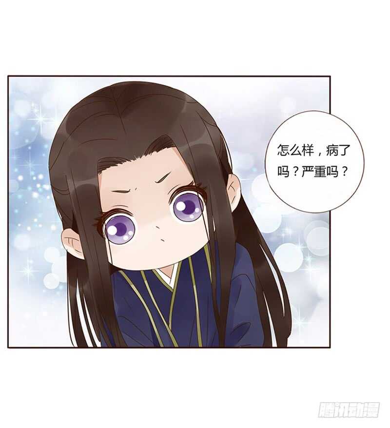 帝王侧韩漫全集-一八一章 喜当爹无删减无遮挡章节图片 