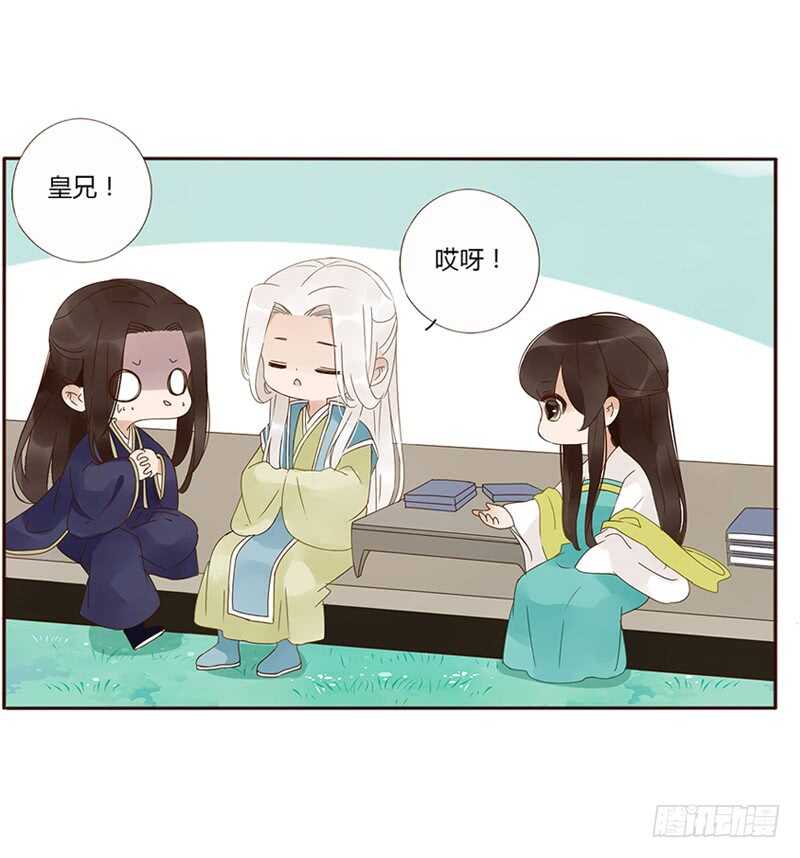 帝王侧韩漫全集-一八一章 喜当爹无删减无遮挡章节图片 