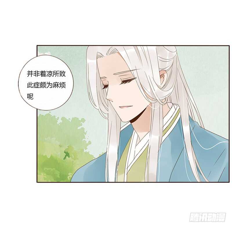 帝王侧韩漫全集-一八一章 喜当爹无删减无遮挡章节图片 