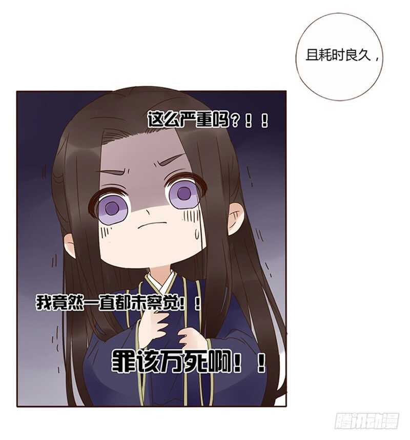 帝王侧韩漫全集-一八一章 喜当爹无删减无遮挡章节图片 