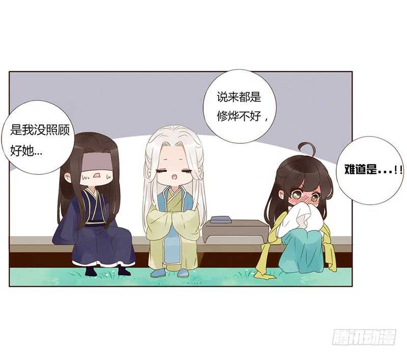帝王侧韩漫全集-一八一章 喜当爹无删减无遮挡章节图片 