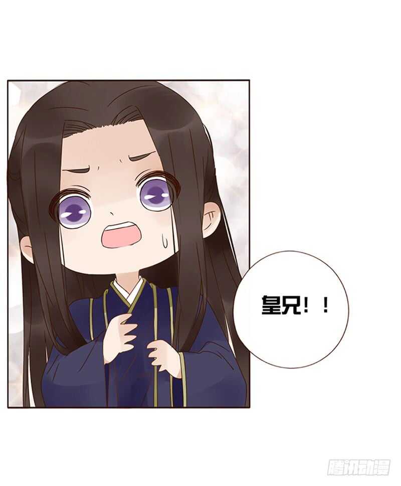 帝王侧韩漫全集-一八一章 喜当爹无删减无遮挡章节图片 
