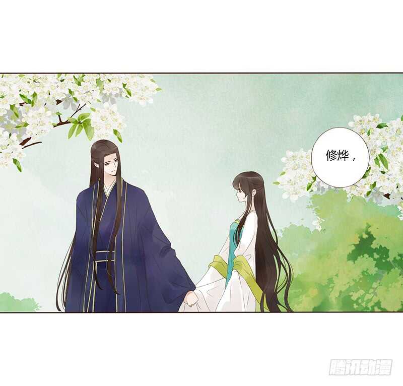 帝王侧韩漫全集-一八一章 喜当爹无删减无遮挡章节图片 