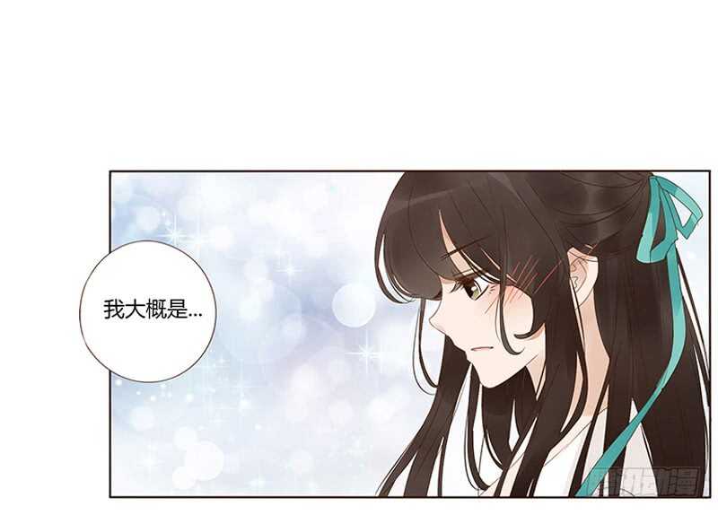 帝王侧韩漫全集-一八一章 喜当爹无删减无遮挡章节图片 