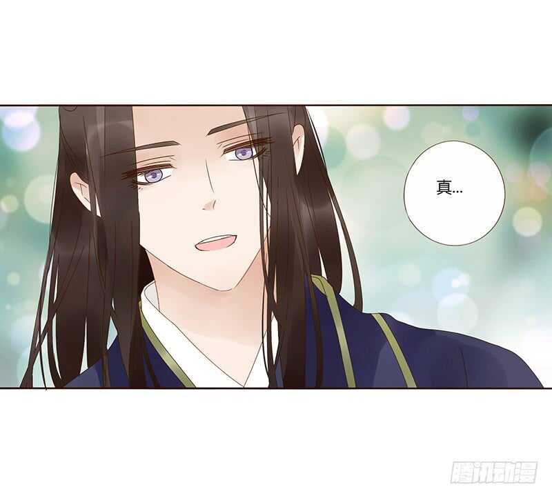 帝王侧韩漫全集-一八一章 喜当爹无删减无遮挡章节图片 