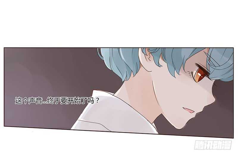 帝王侧韩漫全集-一八一章 喜当爹无删减无遮挡章节图片 
