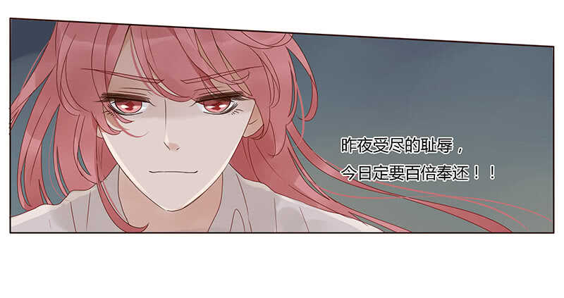 帝王侧韩漫全集-一八一章 喜当爹无删减无遮挡章节图片 