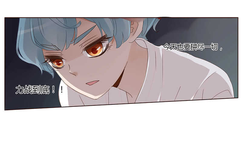 帝王侧韩漫全集-一八一章 喜当爹无删减无遮挡章节图片 
