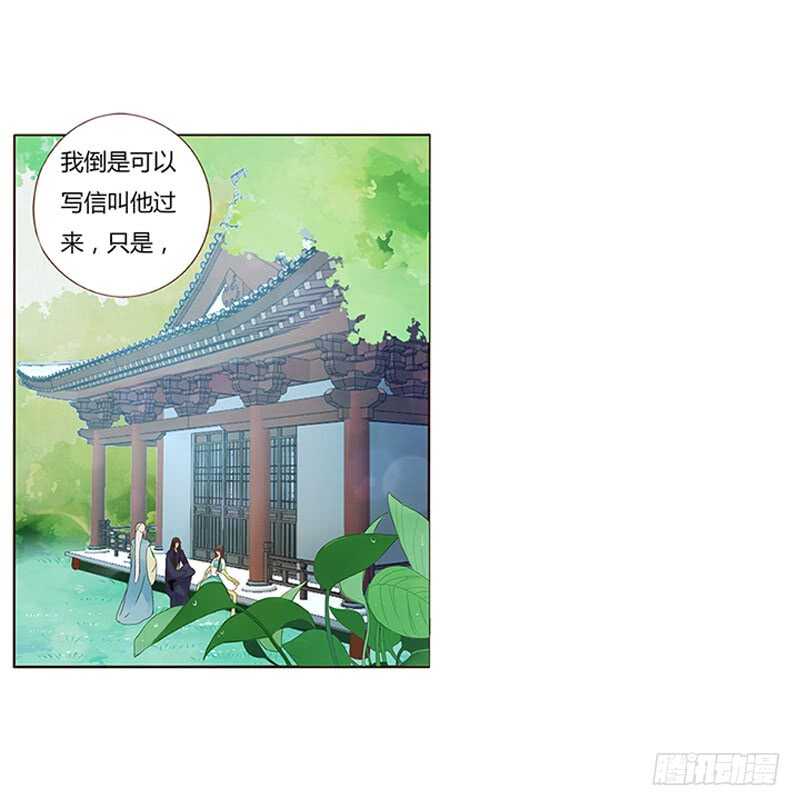 帝王侧韩漫全集-一八一章 喜当爹无删减无遮挡章节图片 