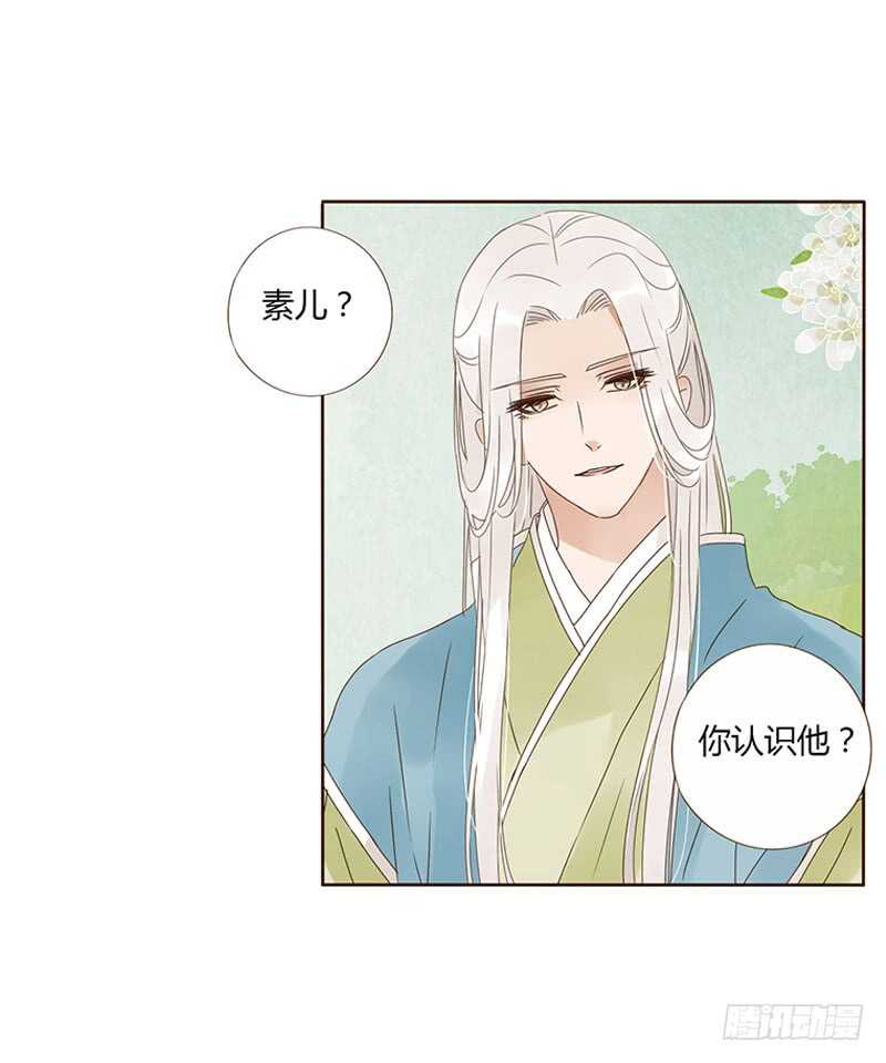 帝王侧韩漫全集-一八一章 喜当爹无删减无遮挡章节图片 
