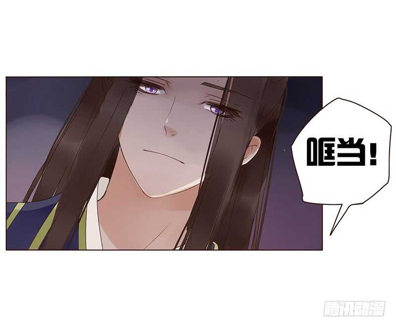 帝王侧韩漫全集-一八二章 小孩子真可爱~无删减无遮挡章节图片 