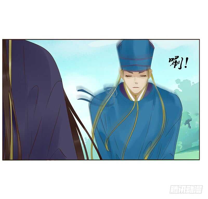 帝王侧韩漫全集-一八二章 小孩子真可爱~无删减无遮挡章节图片 