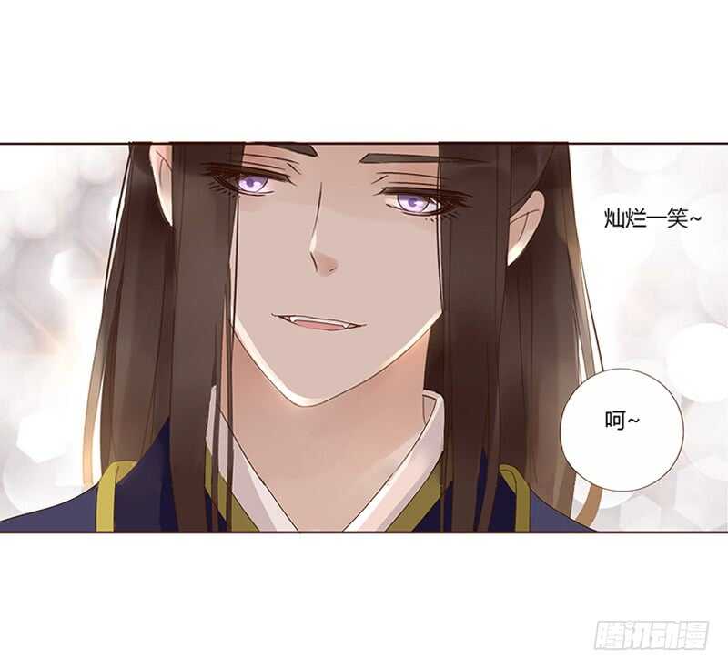 帝王侧韩漫全集-一八二章 小孩子真可爱~无删减无遮挡章节图片 