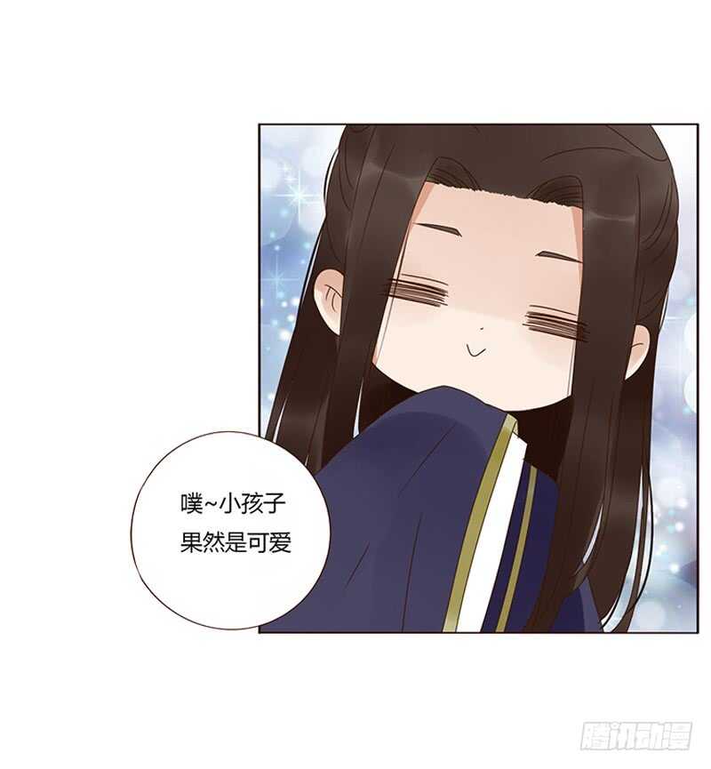 帝王侧韩漫全集-一八二章 小孩子真可爱~无删减无遮挡章节图片 