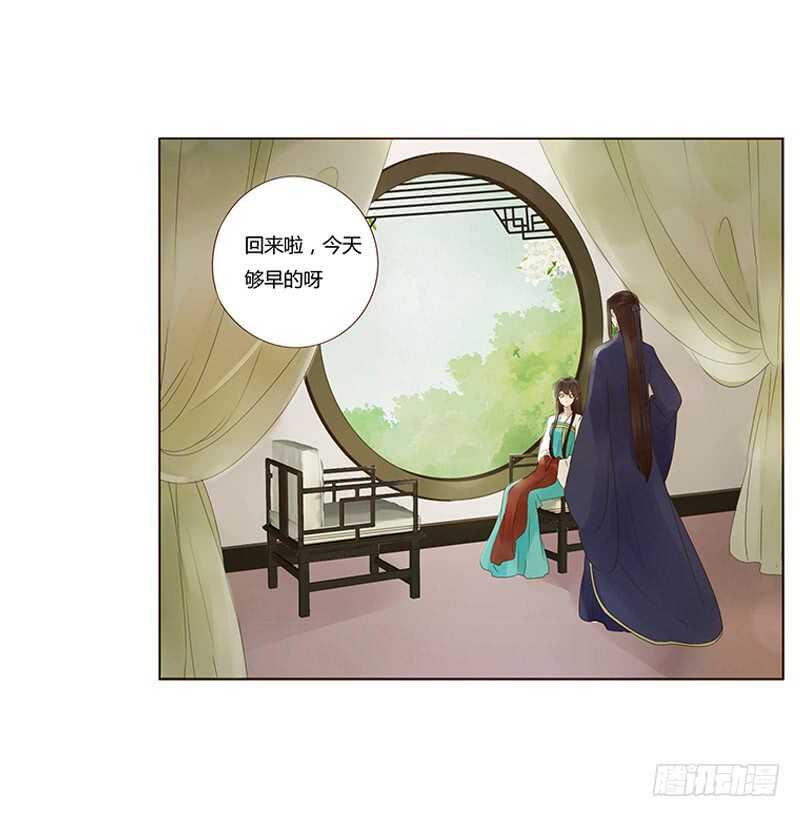 帝王侧韩漫全集-一八二章 小孩子真可爱~无删减无遮挡章节图片 