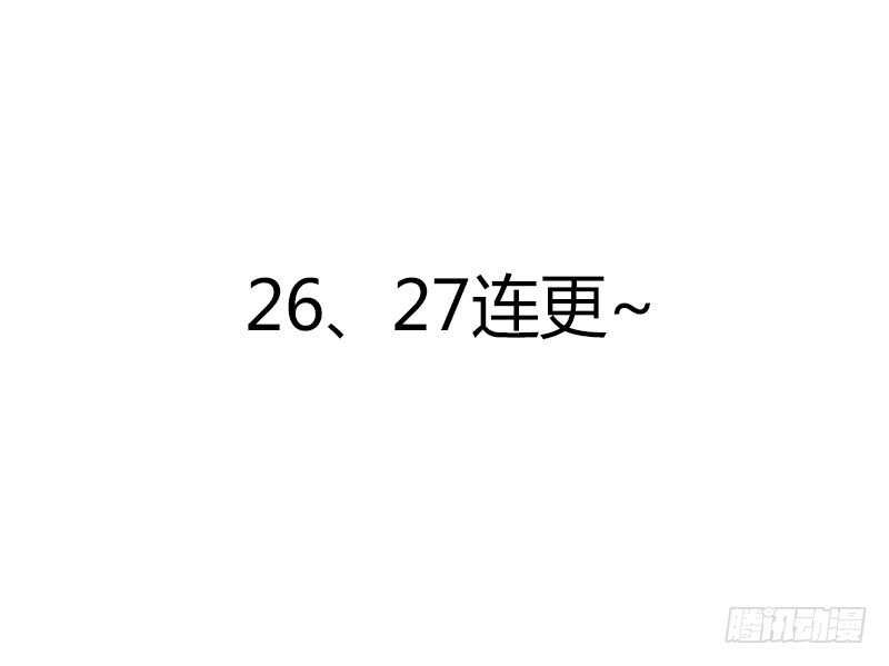 帝王侧韩漫全集-一八二章 小孩子真可爱~无删减无遮挡章节图片 