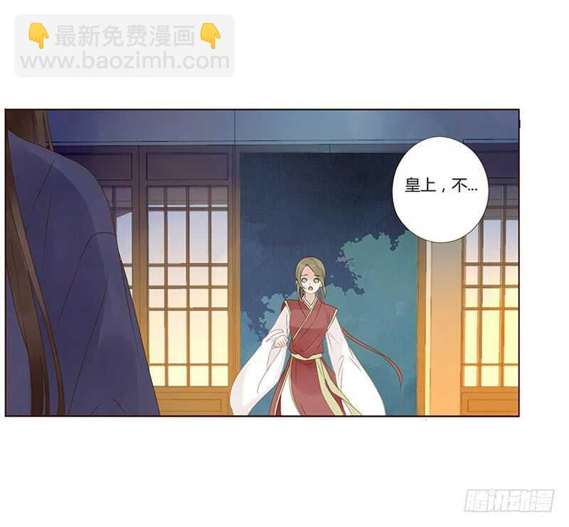 帝王侧韩漫全集-一八三章 分宠无删减无遮挡章节图片 